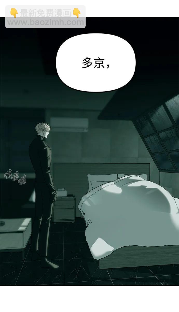 第91话89