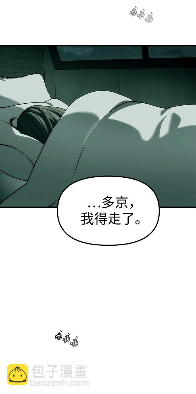 第91话90