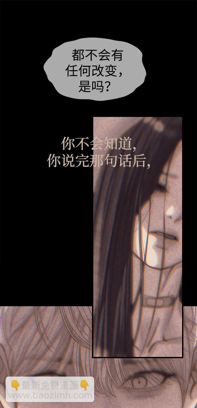 第91话97