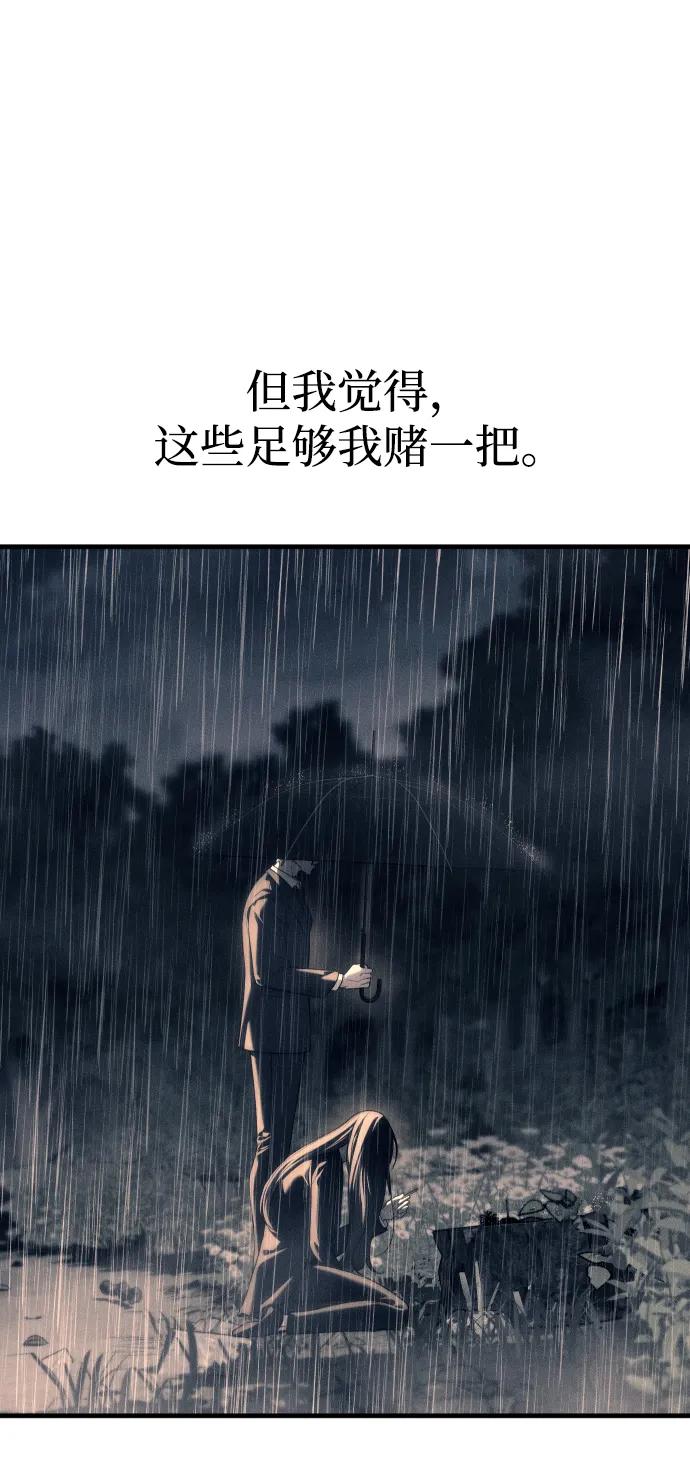 第92话10