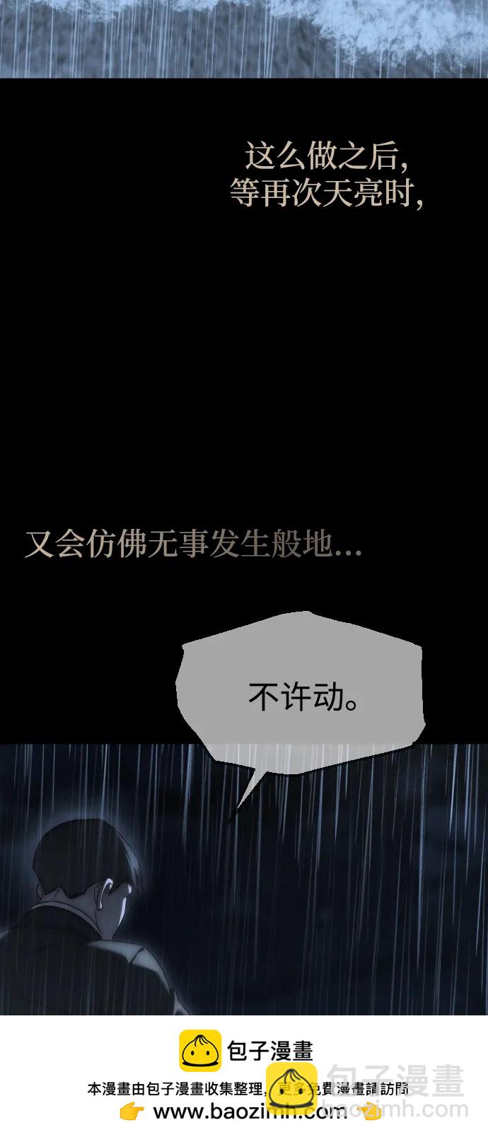 第92话103