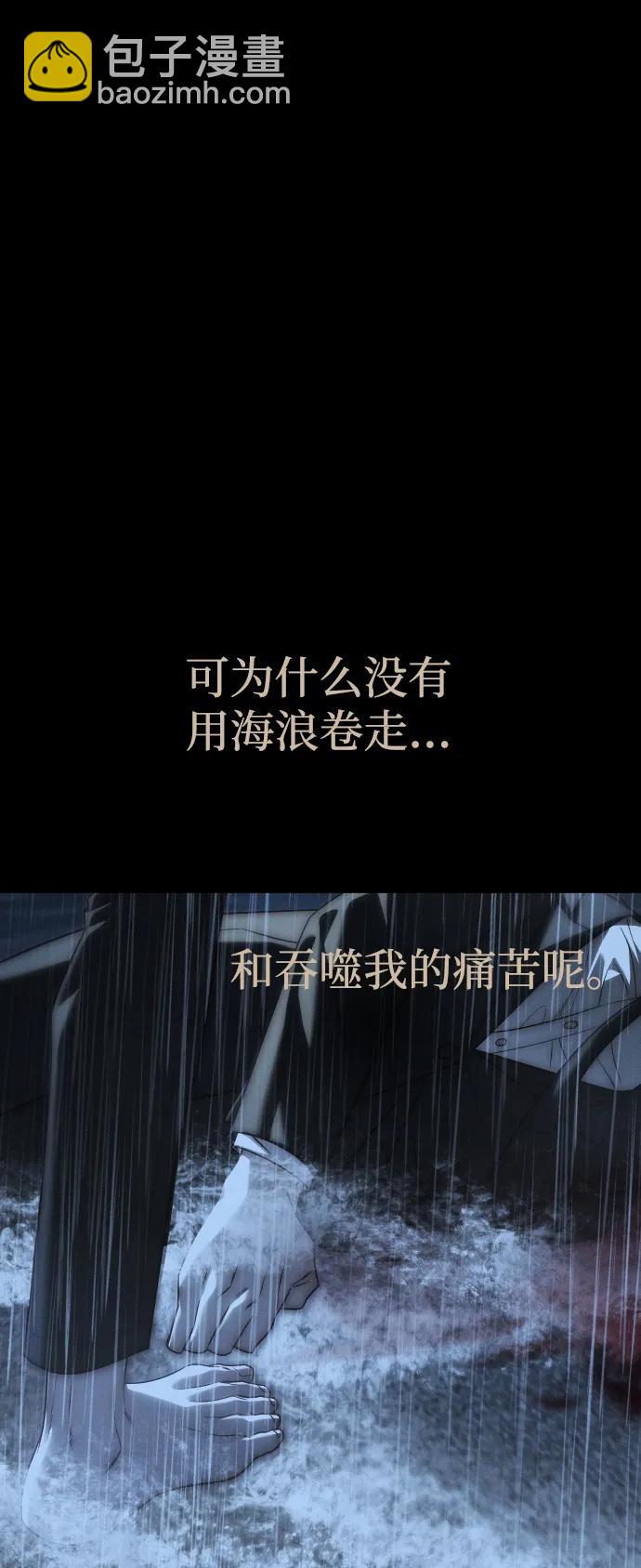 第92话106