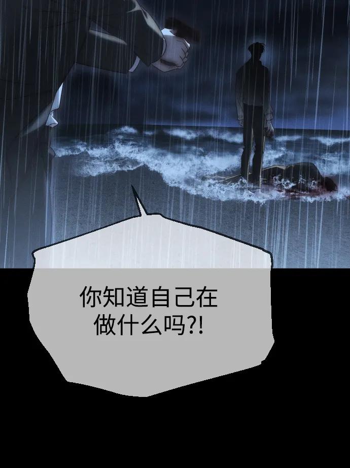 第92话108