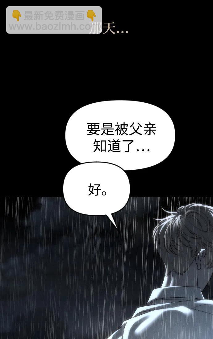 第92话109