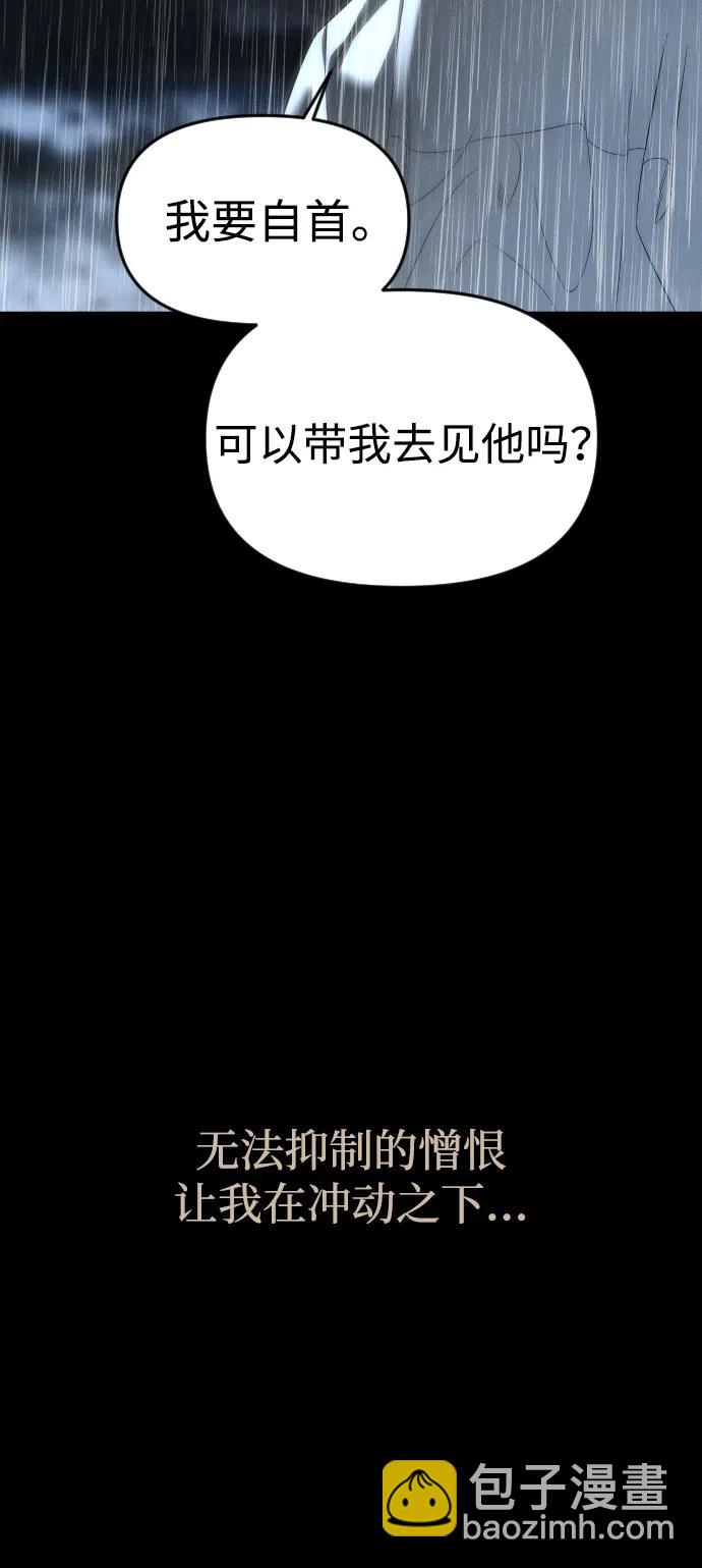 第92话110