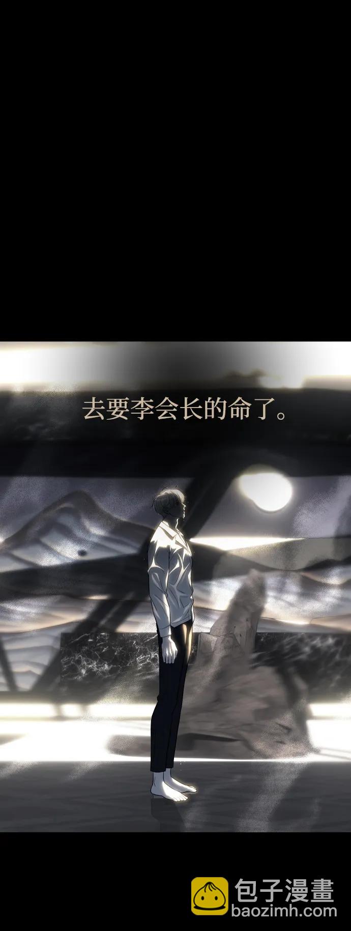 第92话111