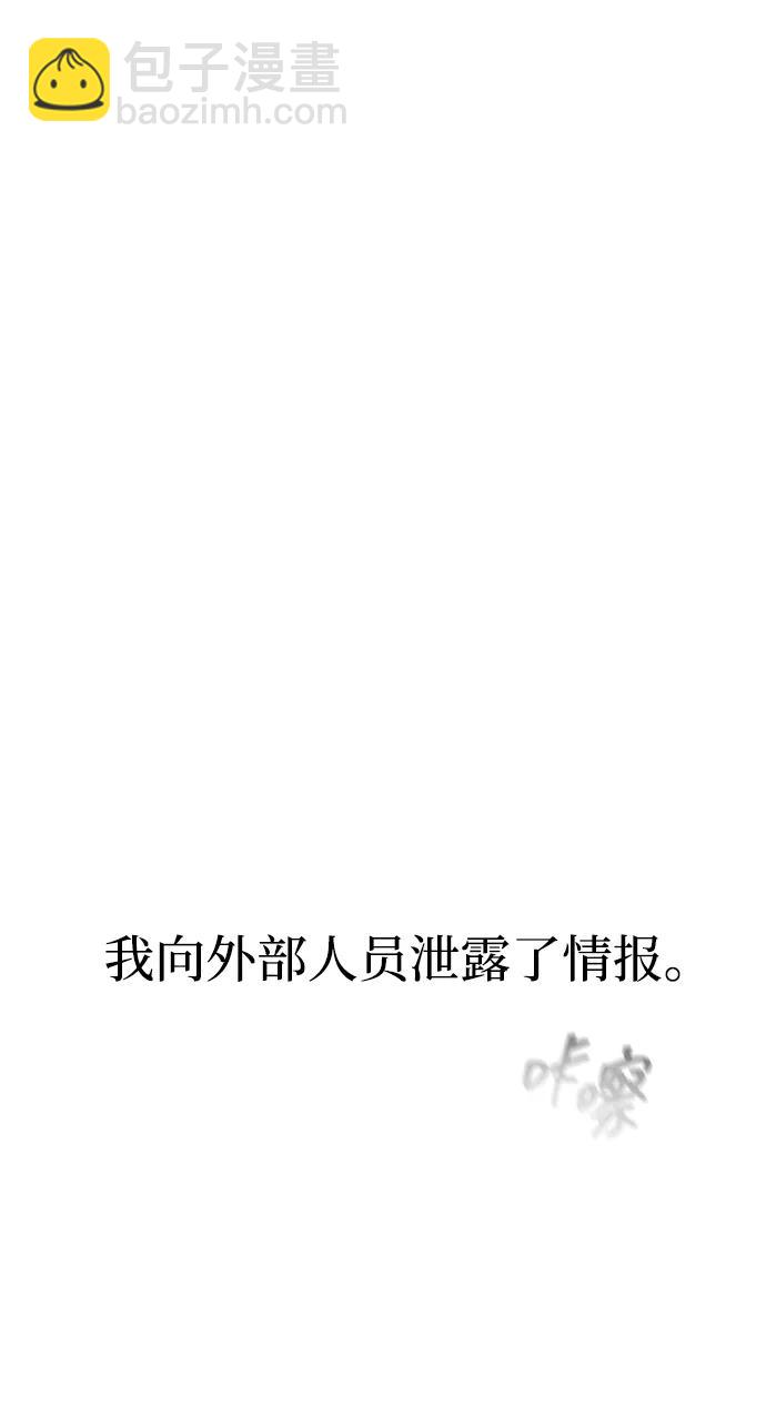 第92话12
