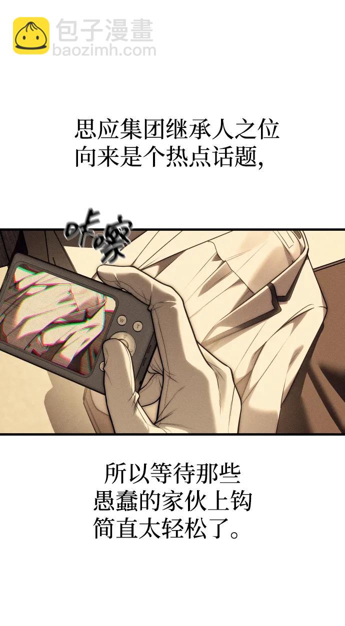 第92话13