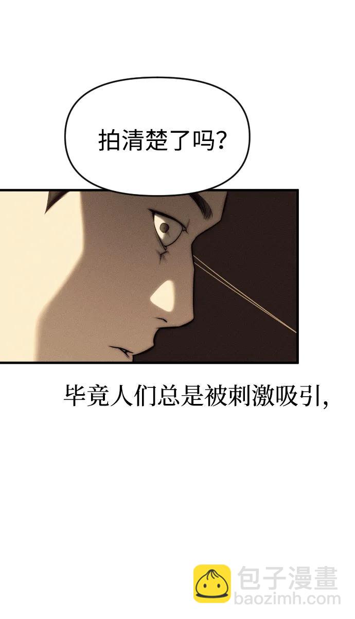 第92话14