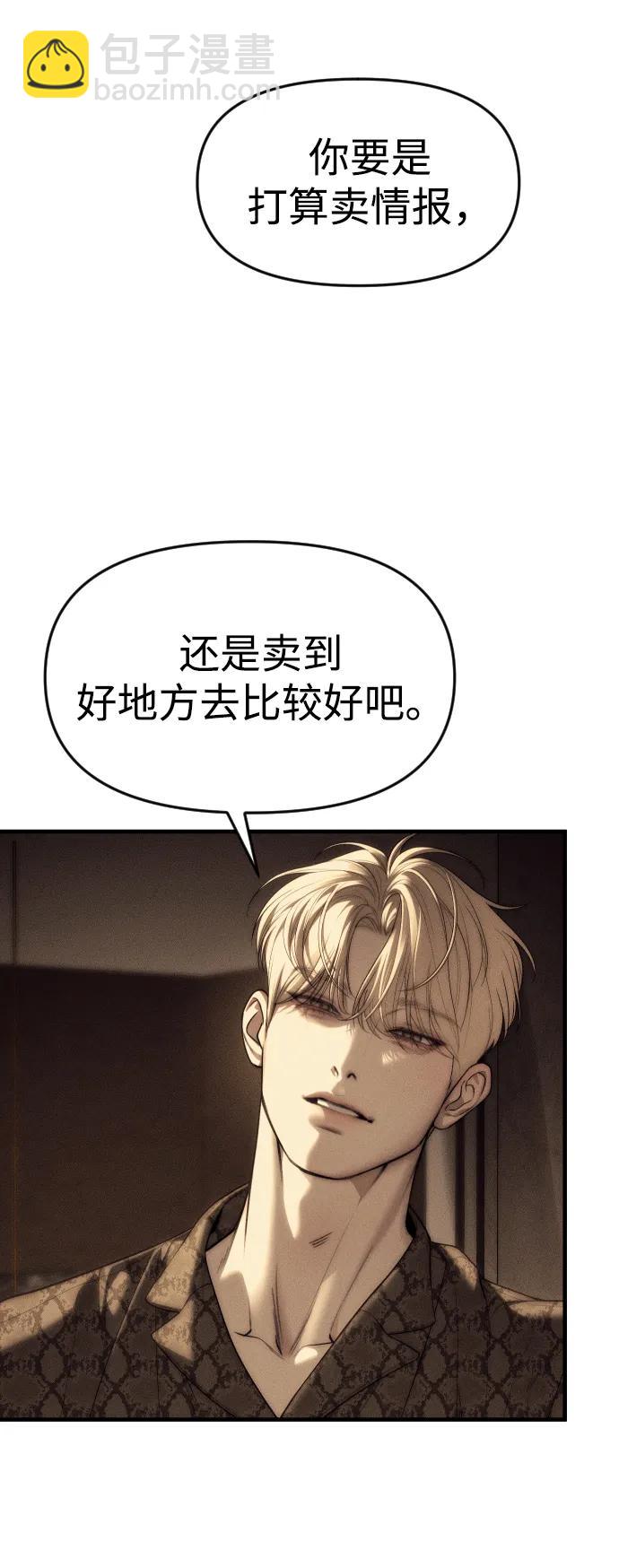 第92话16