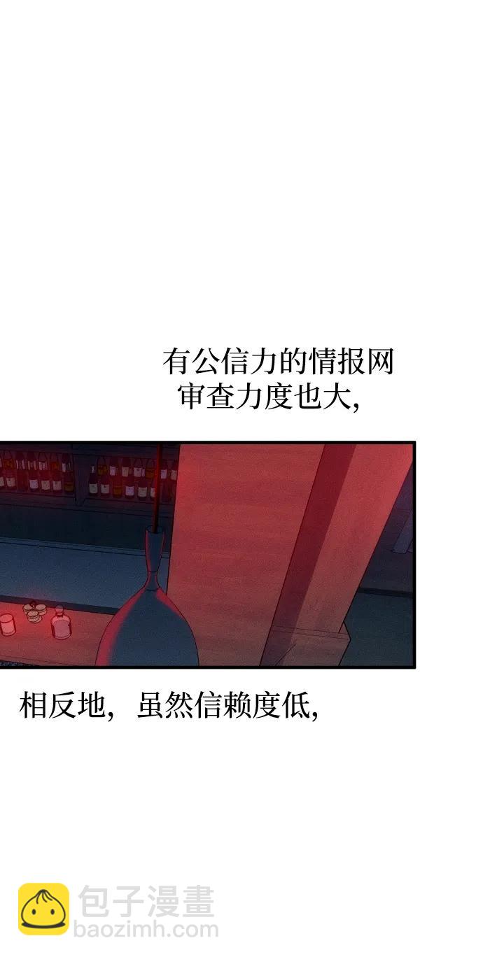 第92话19