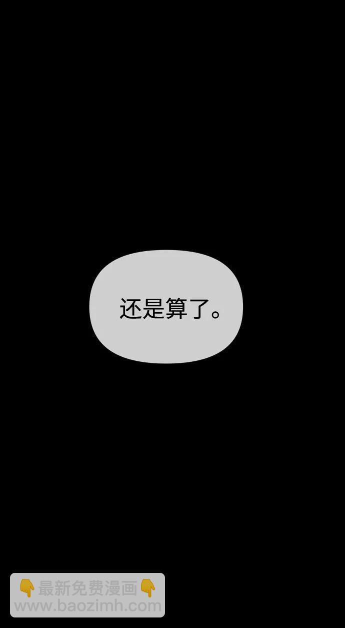 第92话2