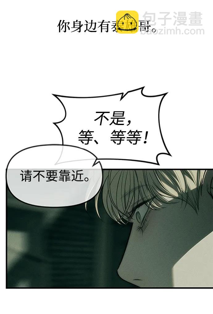 第92话25
