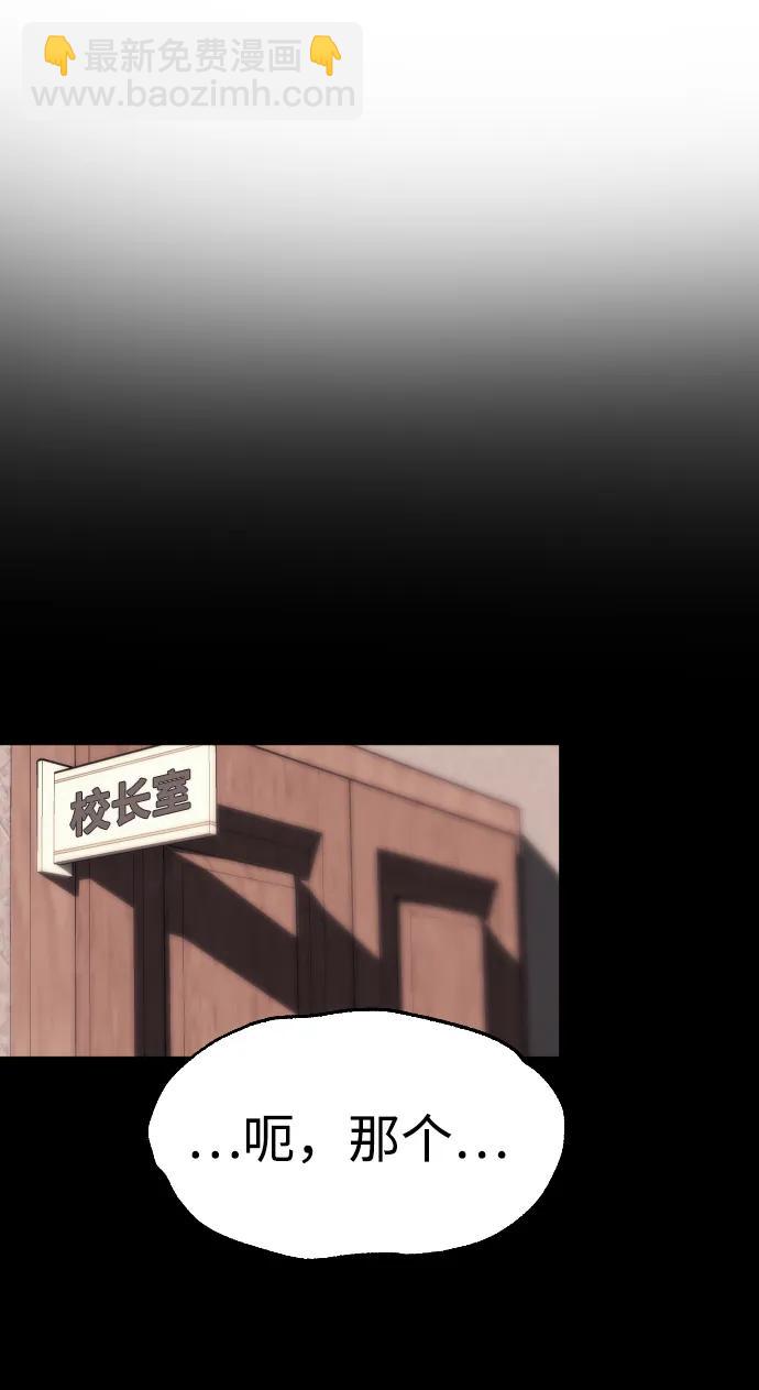 第92话31