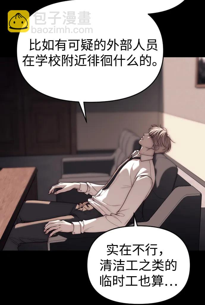 第92话33