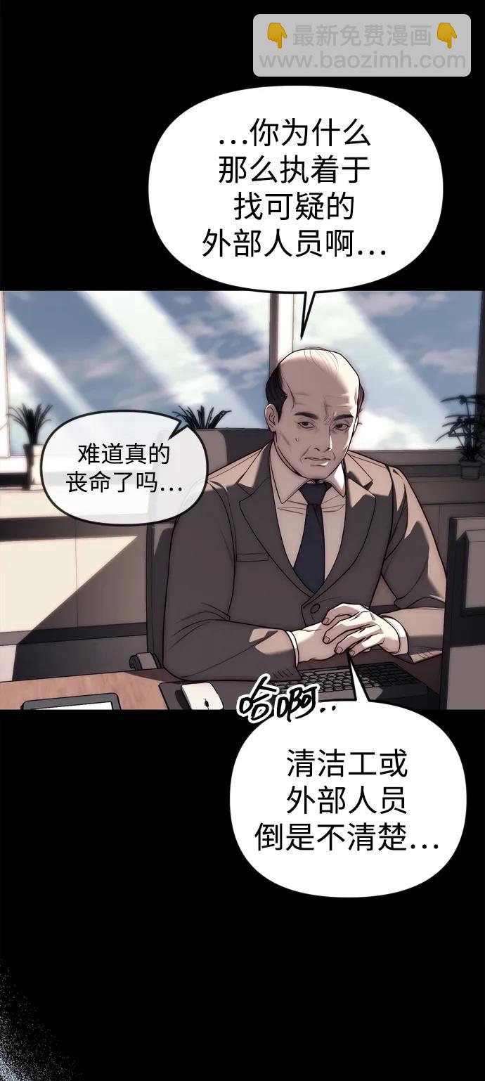 第92话34