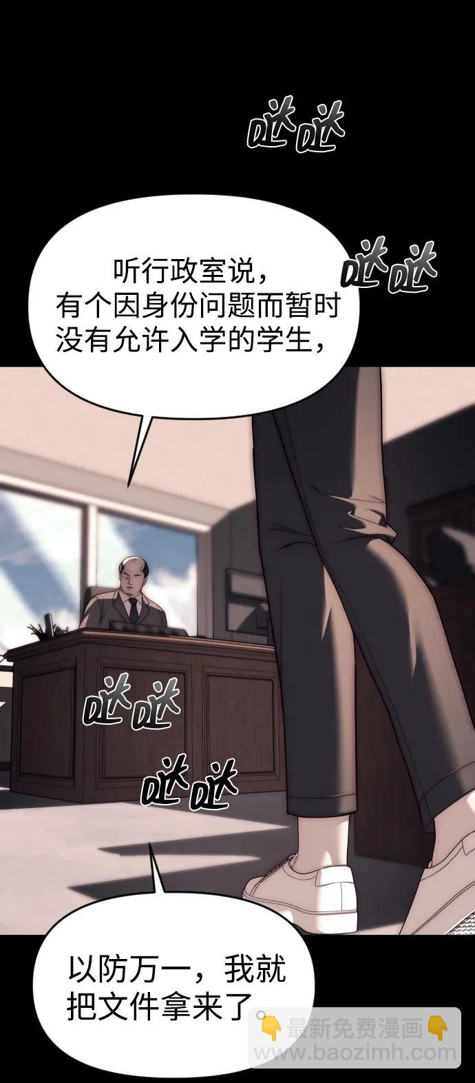 第92话36