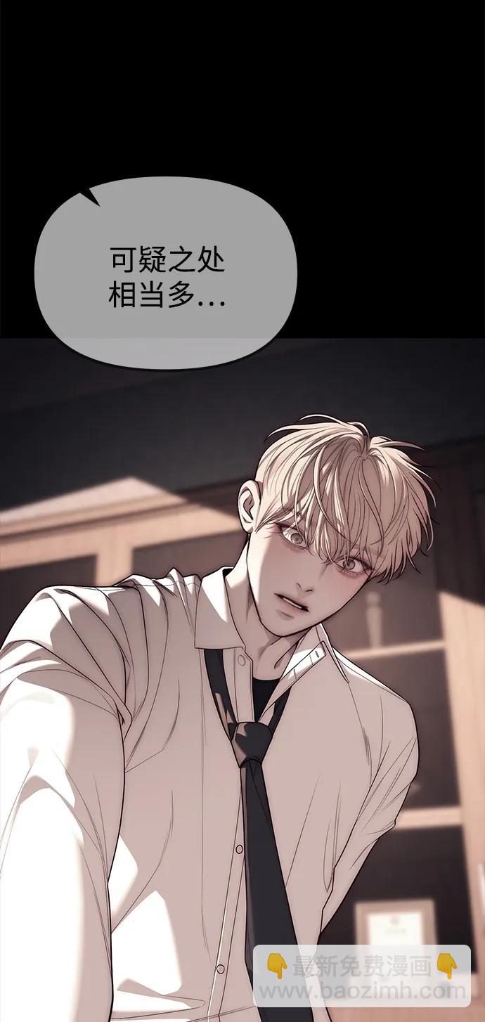 第92话38