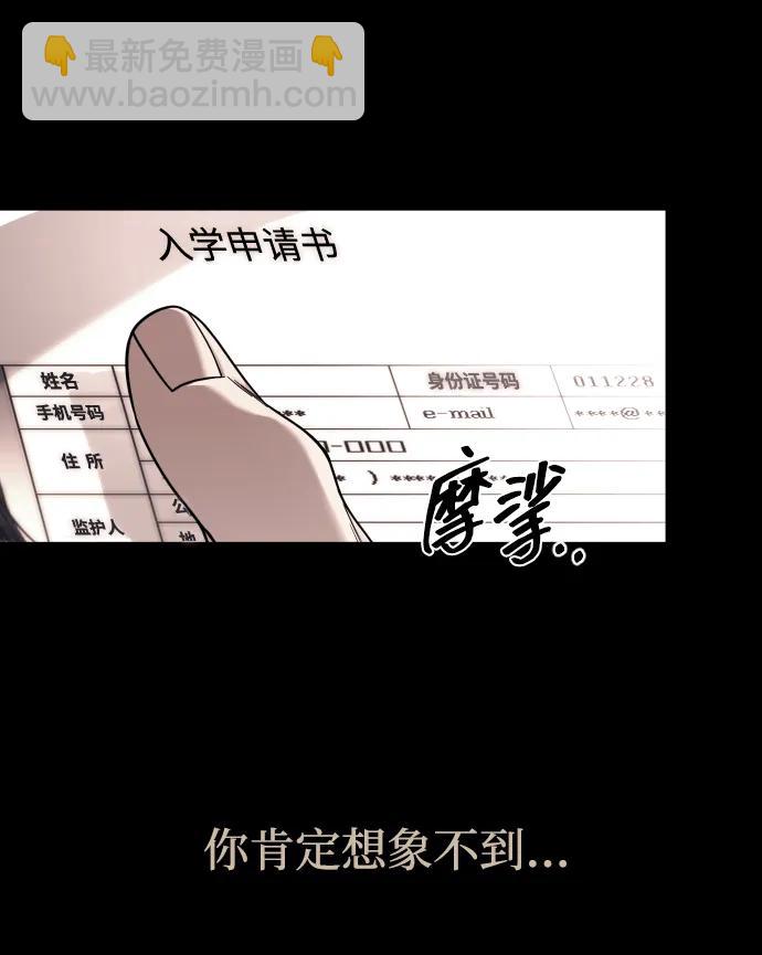 第92话40