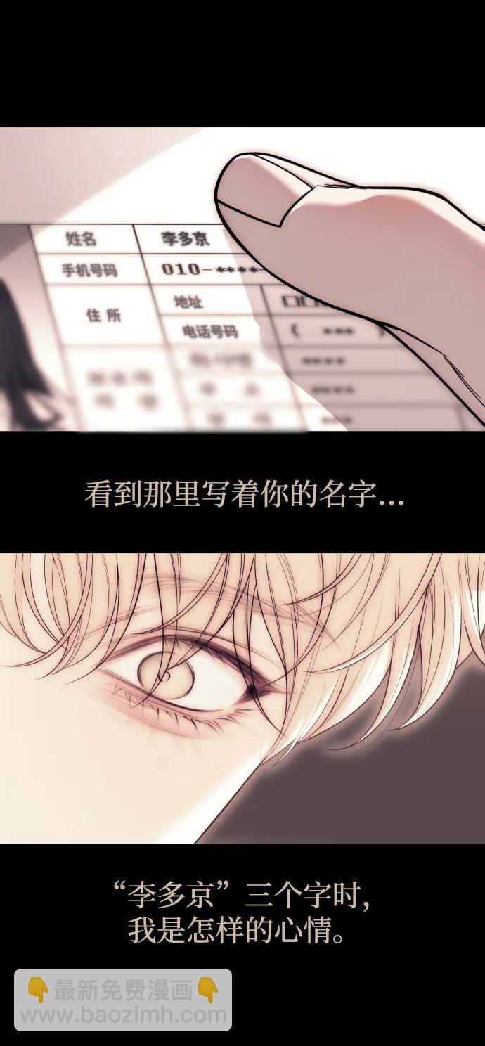 第92话41