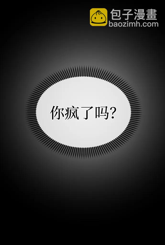 第92话43