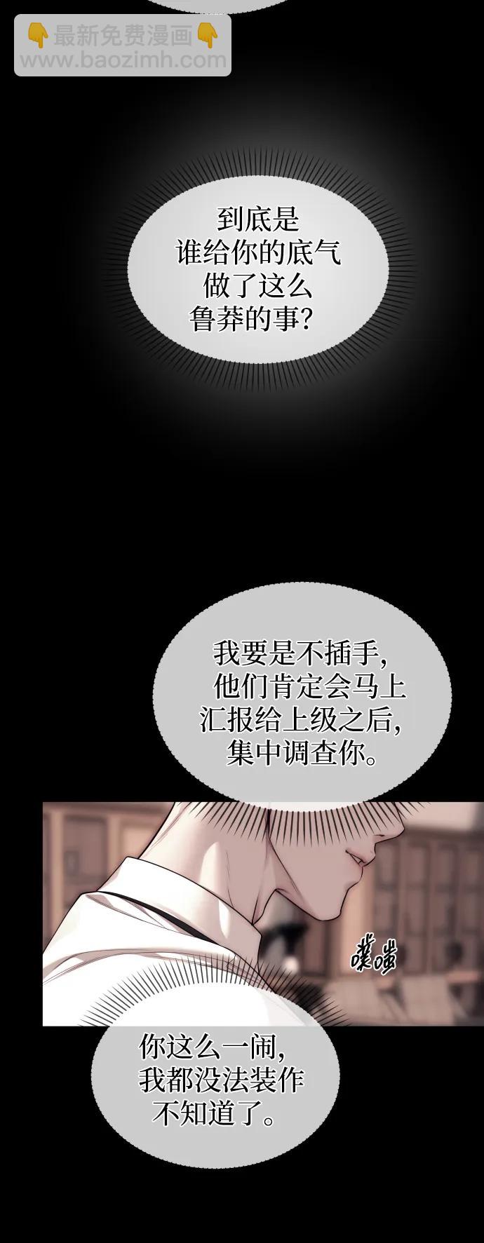 第92话45
