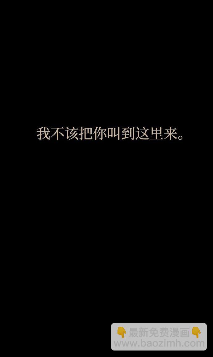 第92话5