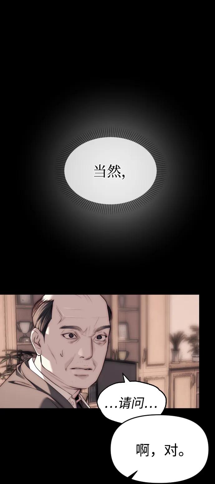 第92话50