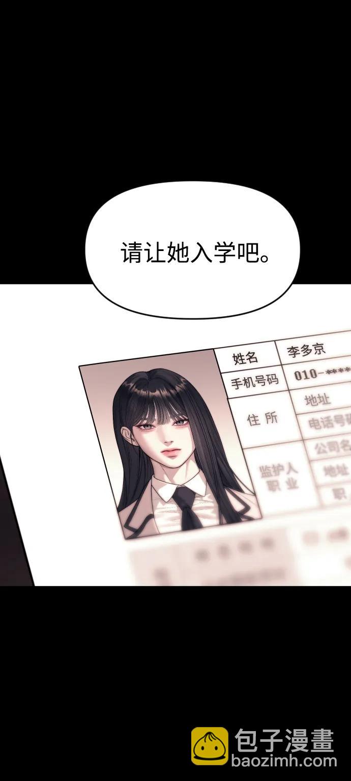 第92话52