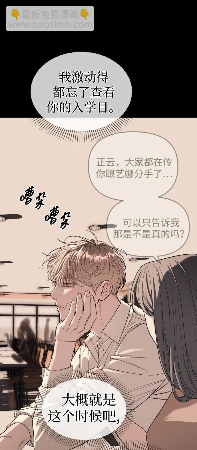 第92话54