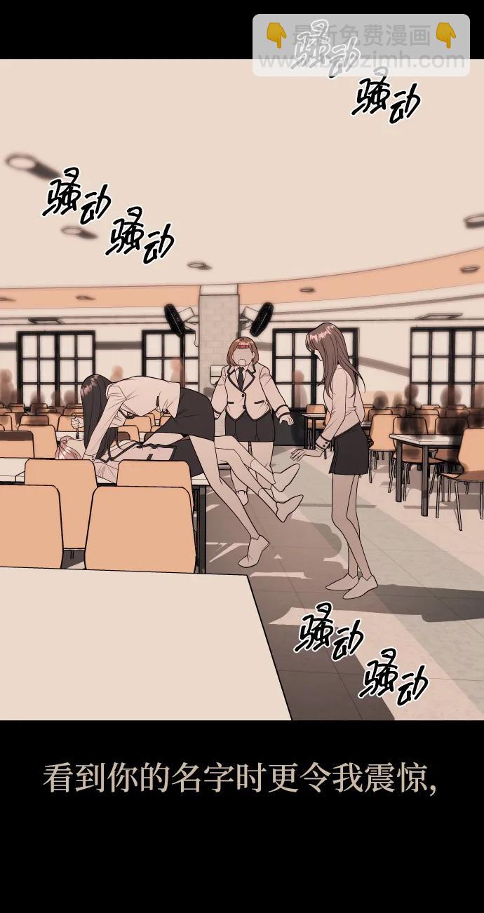 第92话56