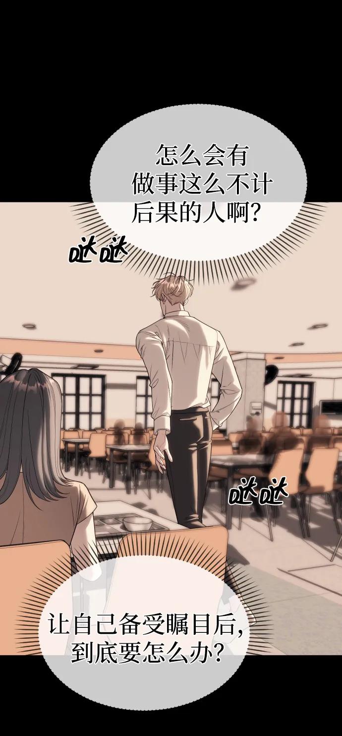 第92话63