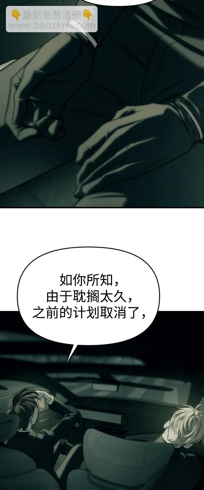 第92话73