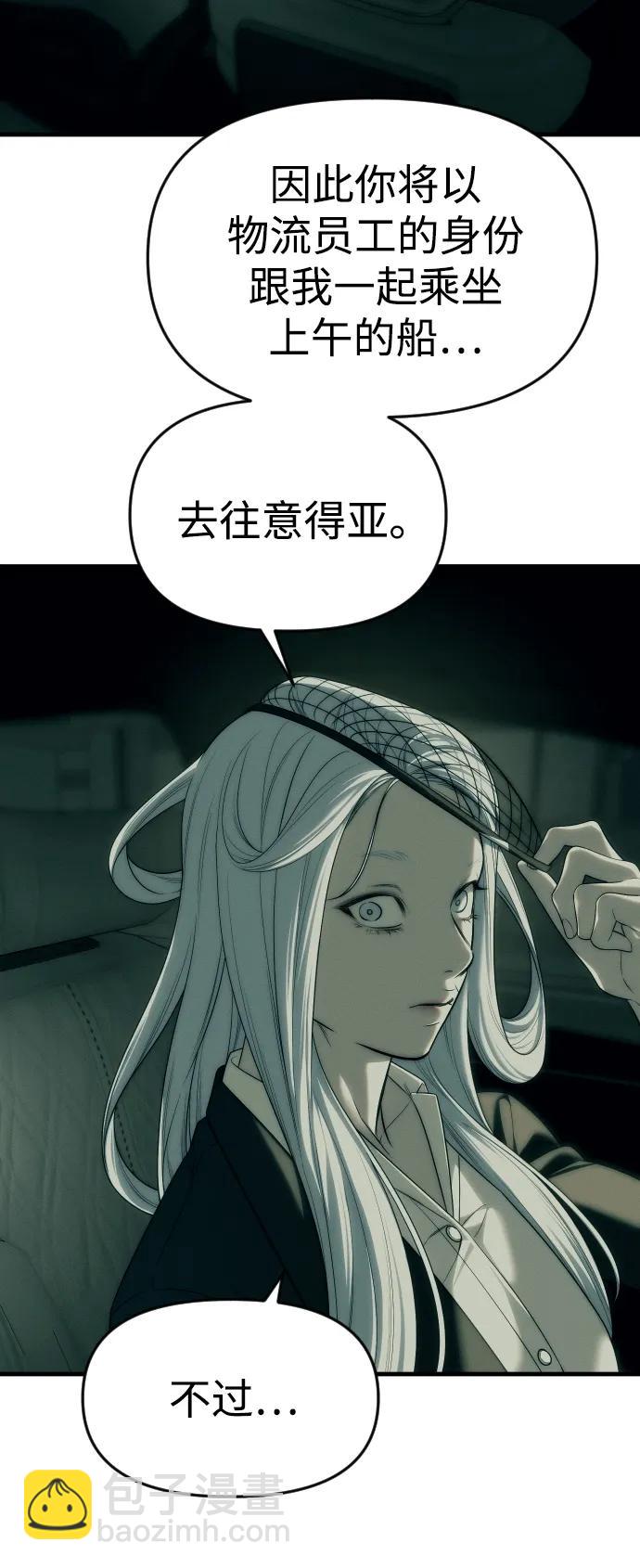 第92话74