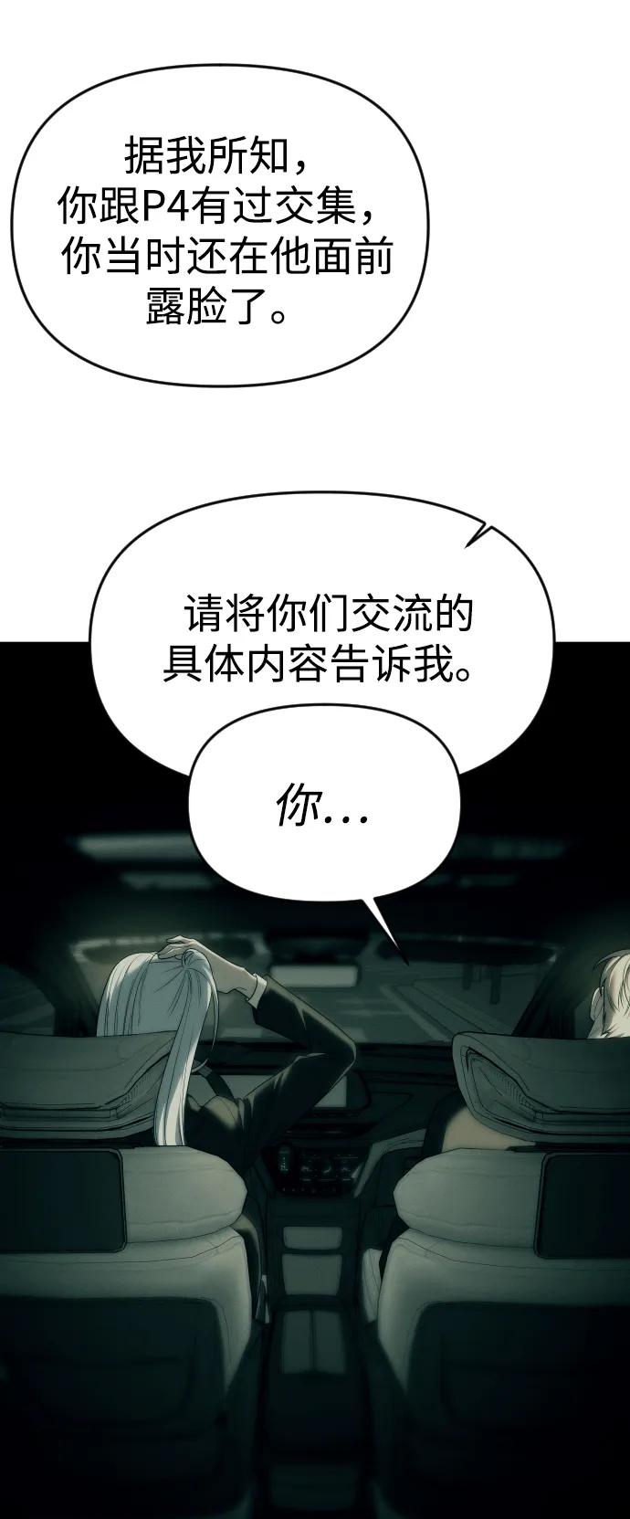 第92话75