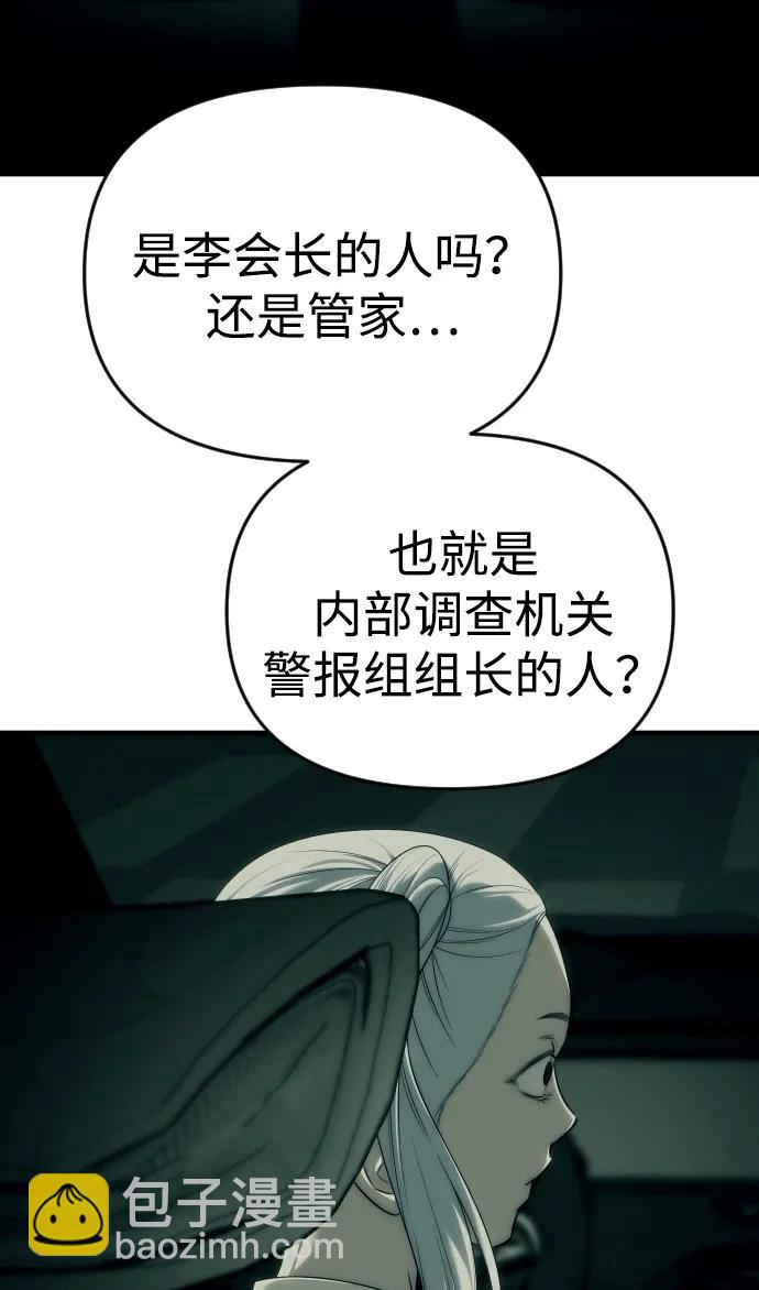 第92话76