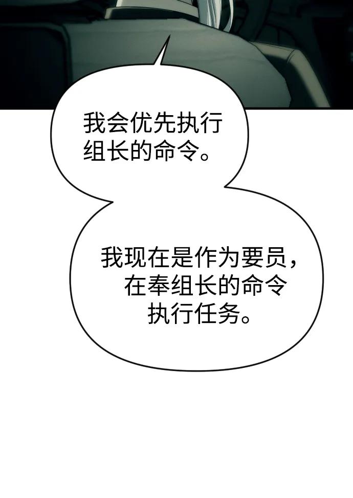 第92话77