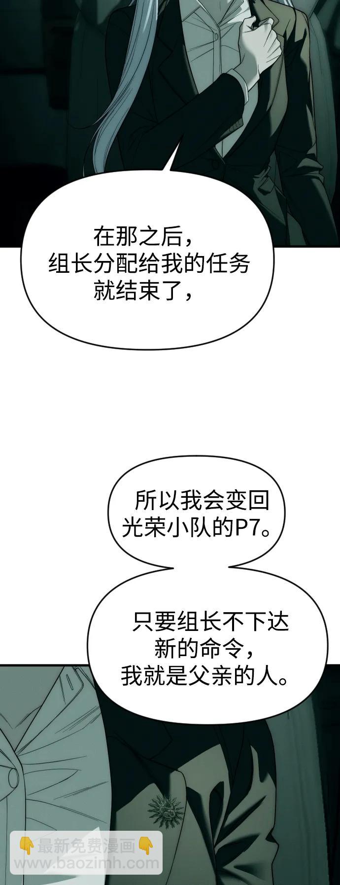 第92话79