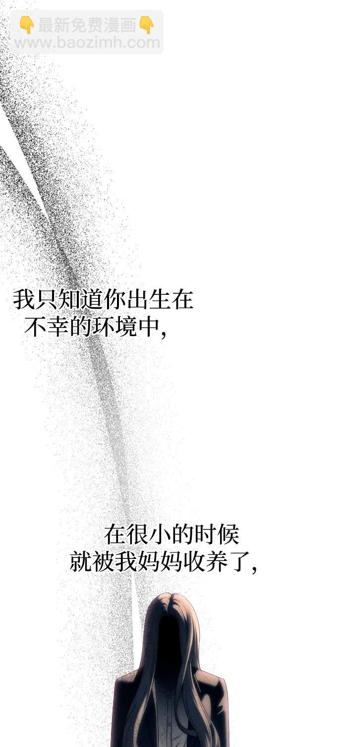 第92话8
