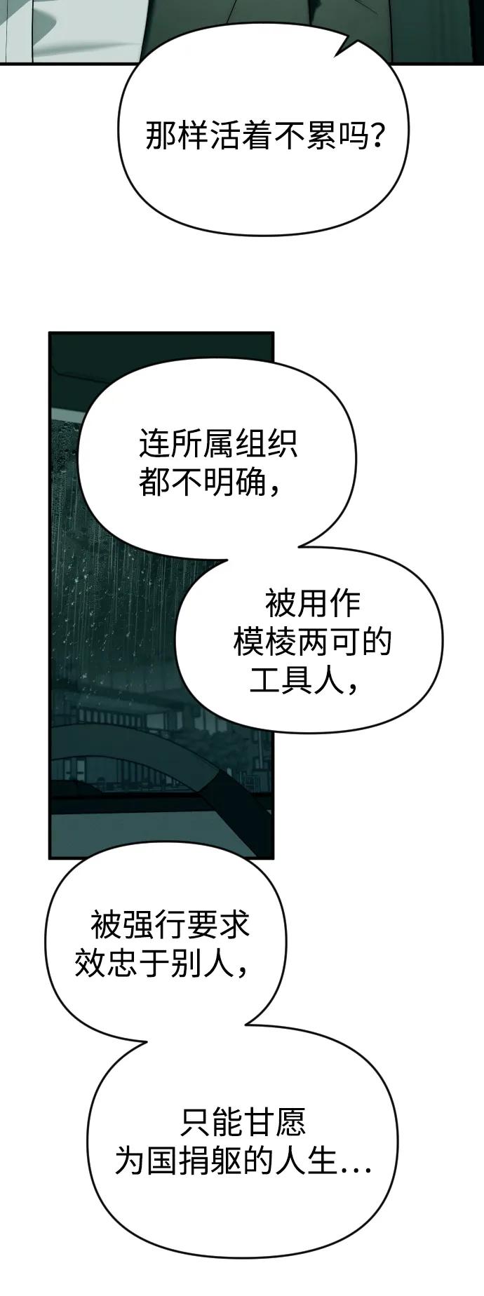 第92话80