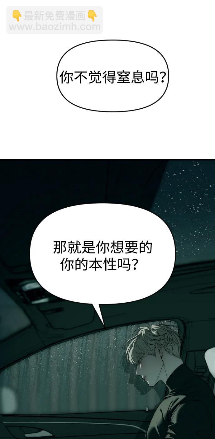 第92话81