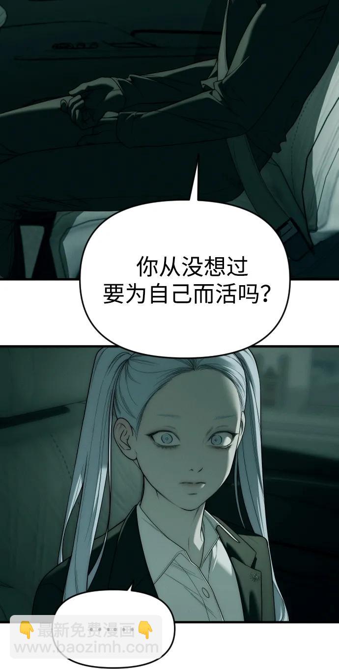 第92话82