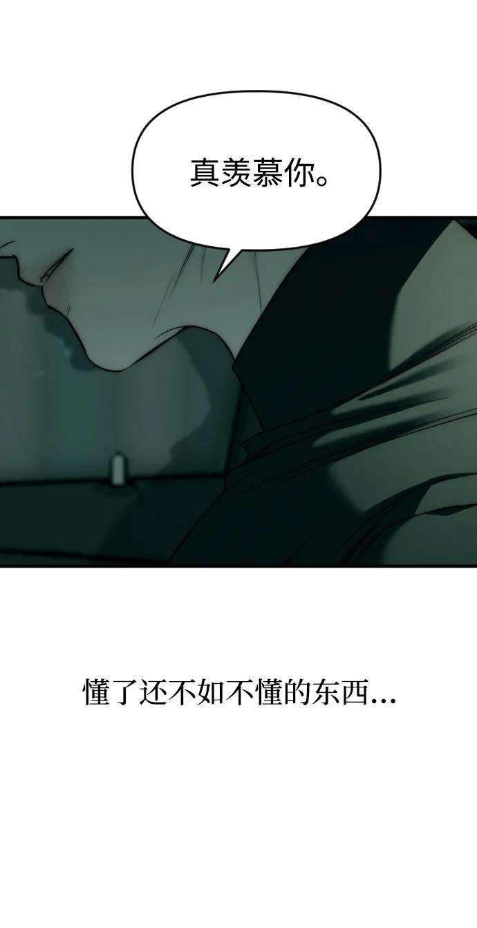 第92话83