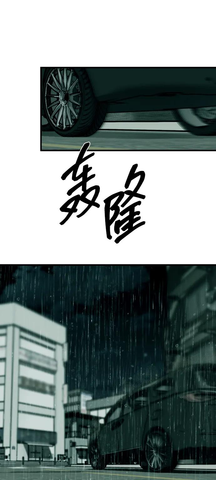 第92话84