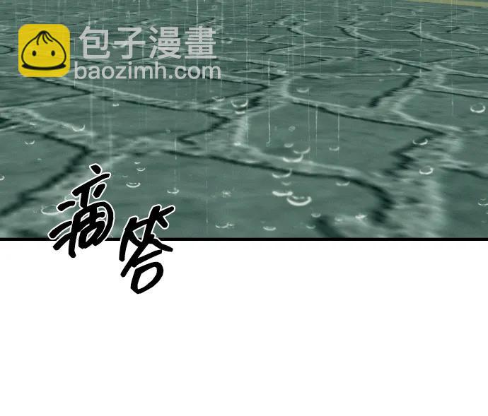 第92话85