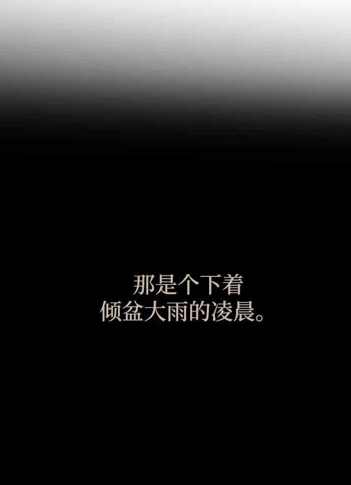 第92话89