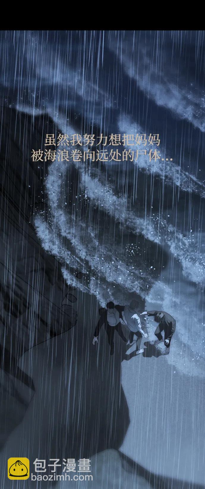 第92话90
