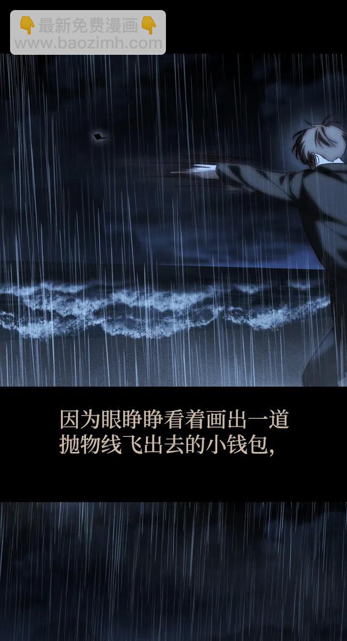第92话95