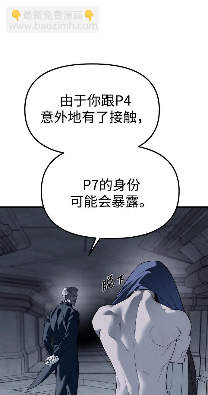 第93话10