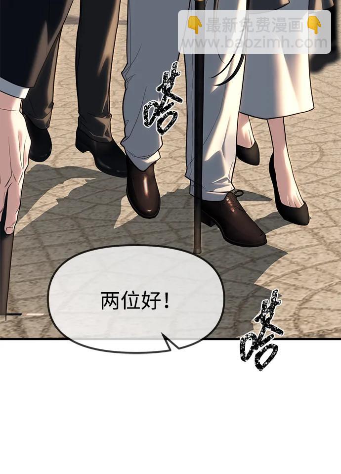 第93话104